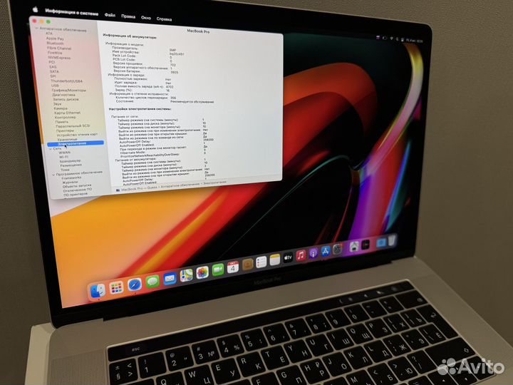 Редкий Silver MacBook Pro 15 дюймов 16 RAM