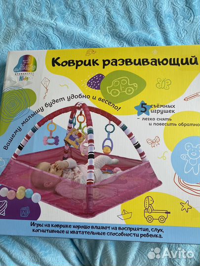 Развивающий коврик