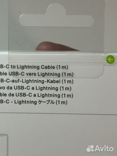 Провод iPhone Lightning