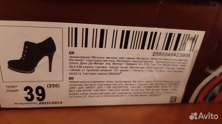 Бательоны 39