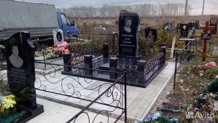 Благоустройство