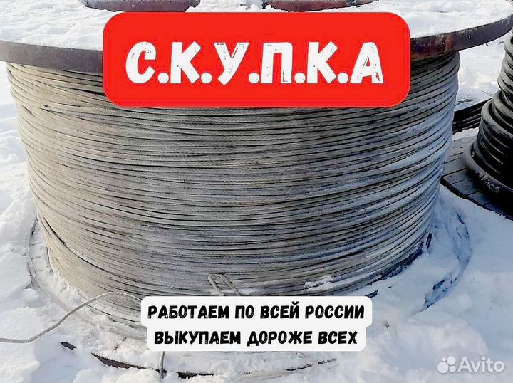 Кабель ввг