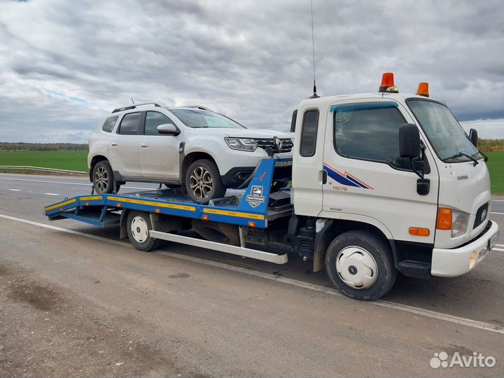 Эвакуатор Бугульма 24/ 7