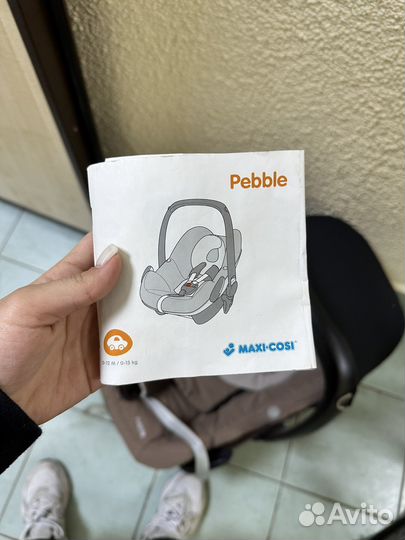 Автокресло maxi cosi pebble