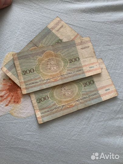 Банкноты СССР