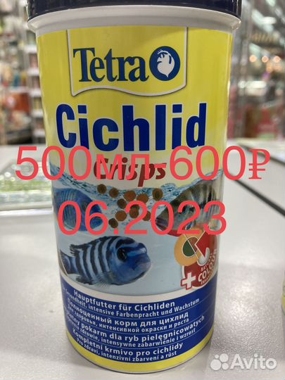 Корм для аквариумных рыб