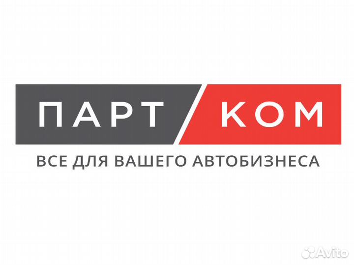 Рабочий на склад