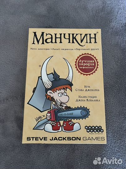 Настольная игра Манчкин