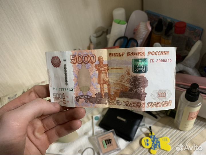 Купюра 5000 рублей с чётким номером