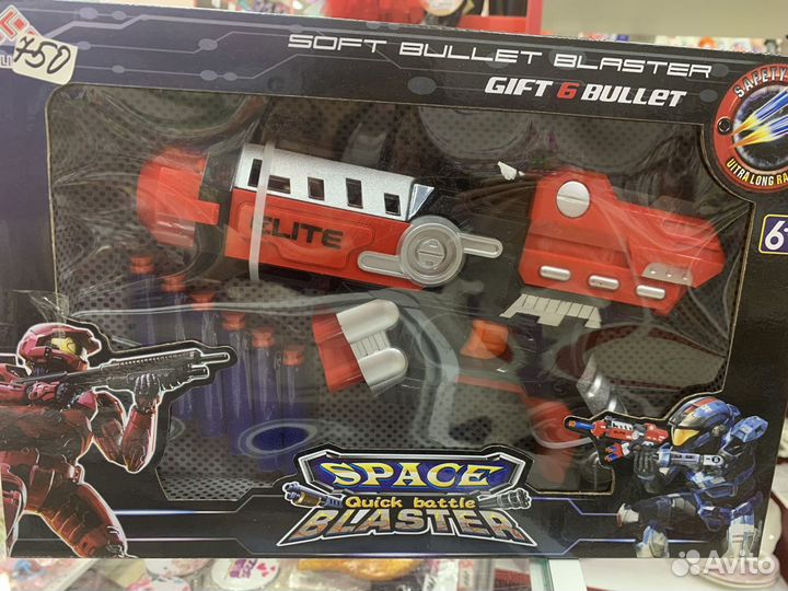 Детские игрушки оружие