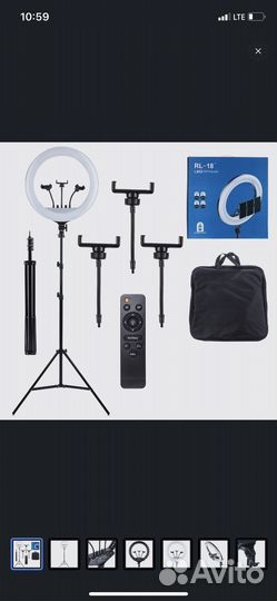 Кольцевая Led лампа 45см со штативом