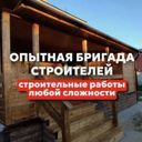 Московская обл., пос. Электроизолятор