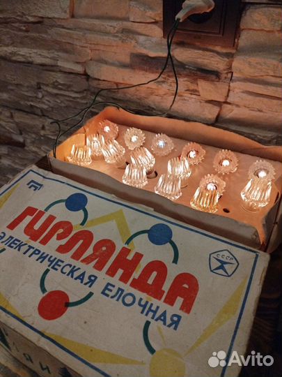 Елочная гирлянда СССР