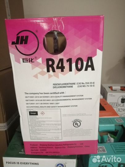 Фреон : R -404, 22, 134a и другие