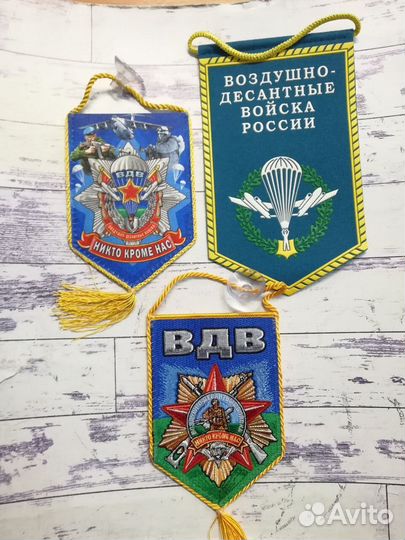 Вымпел вдв