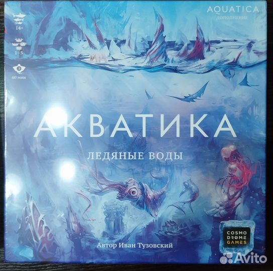 Акватика настольная игра