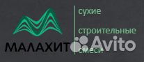 Электрик / Электромонтер