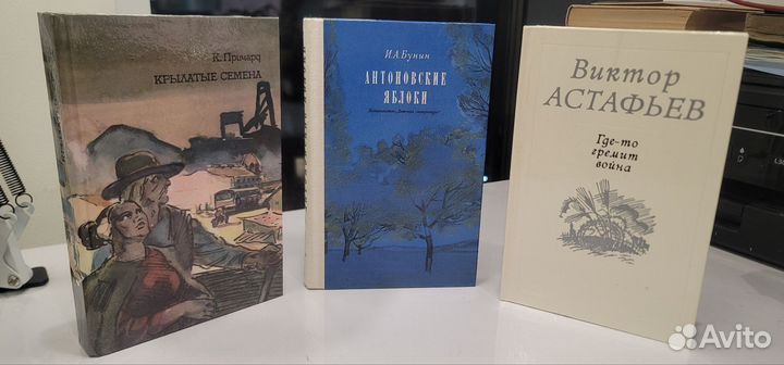 Советские книги