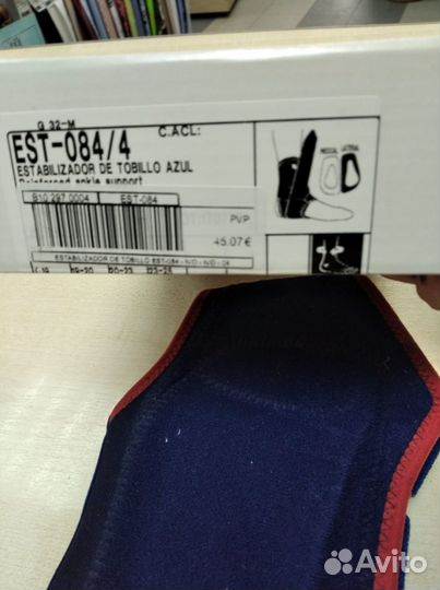 Ортез для лодыжки