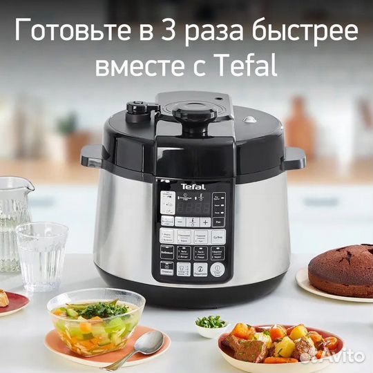 Мультиварка-скороварка tefal CY621D32