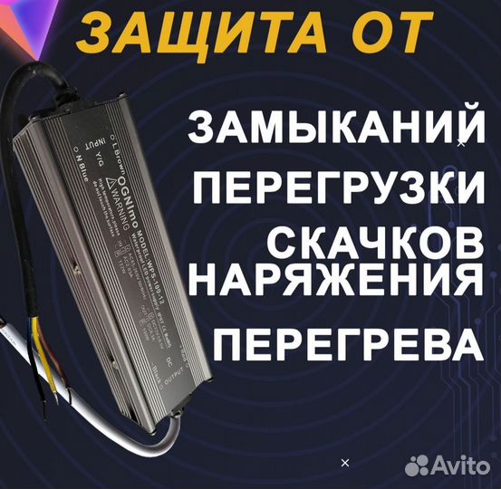 Блок питания 12v 100w IP67 для светодиодной ленты