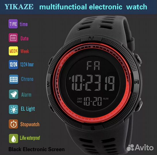 Часы наручные мужские электронные