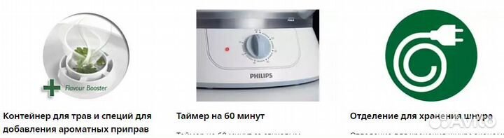 Пароварка Philips 5 литров 900 ватт HD9110/70