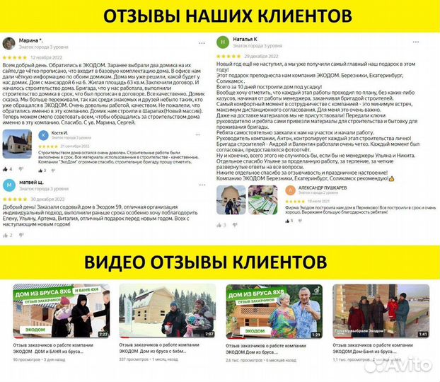 Каркасный дом под ключ