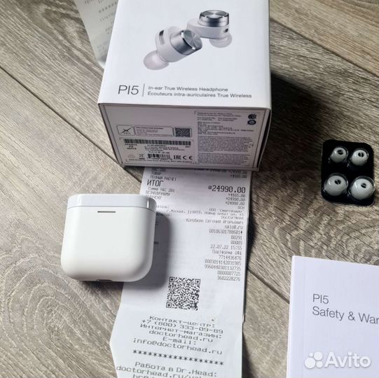 Премиальные наушники bowers & wilkins pi5