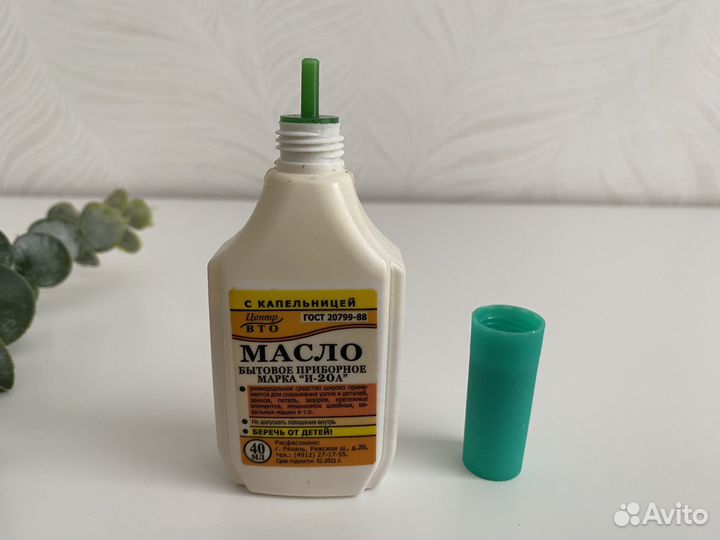 Масло бытовое приборное и 20 а