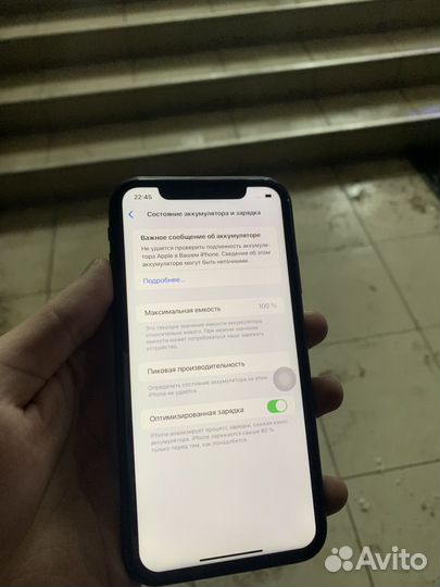 iPhone Xr, 128 ГБ