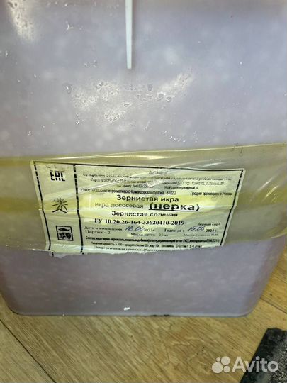 Красная икра нерки