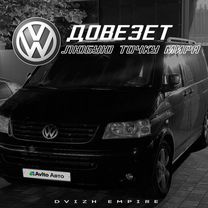 Volkswagen Multivan 3.2 MT, 2006, 500 000 км, с пробегом, цена 1 950 000 руб.