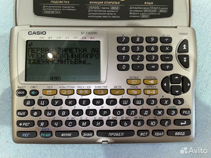 Электронная записная книжка casio sf-5900rs