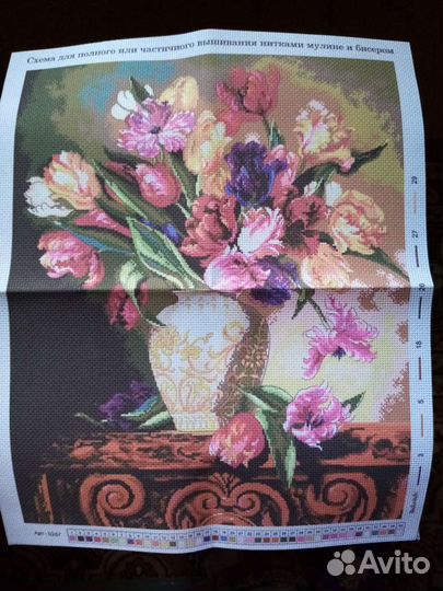 Набор для вышивания