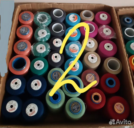 Нитки для оверлока