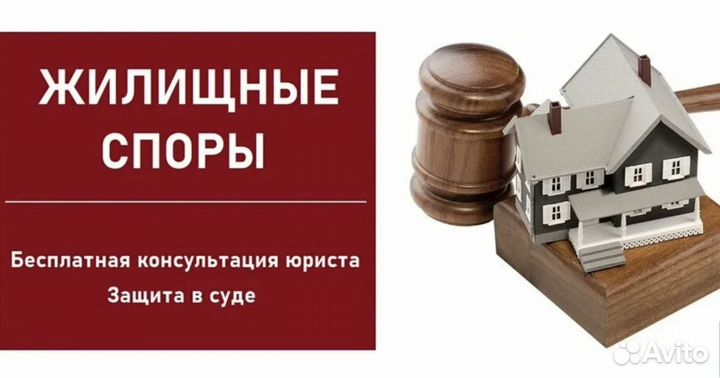 Адвокат по наследсвенным спорам