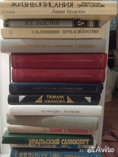 Книги. Биографии.Мемуары.Воспоминания. Список