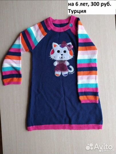 Платье тёплое для девочки 116