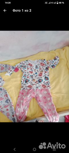 Пижамы тёплые