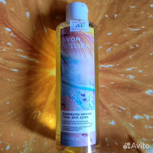 Гели для душа 250мл