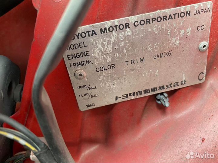 Тросик ручника Toyota Funcargo NCP20