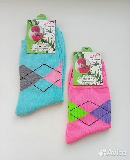 Носки унисекс 2 пары