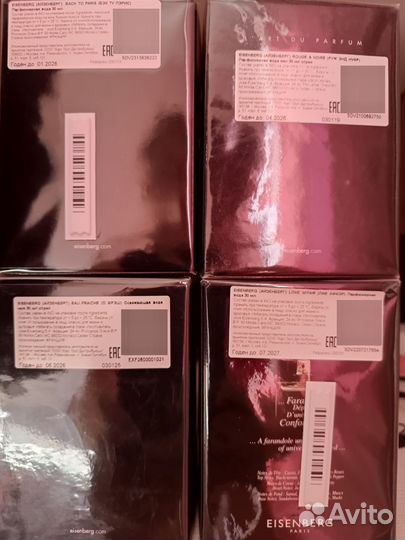Eisenberg, духи мужские и женские, оригинал