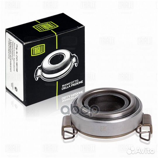 Муфта выкл. сцеп. Toyota Corolla (00) 1.6i/1.8i