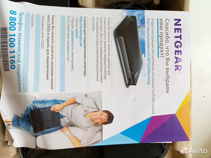 Wifi роутер беспроводной Netgear N150