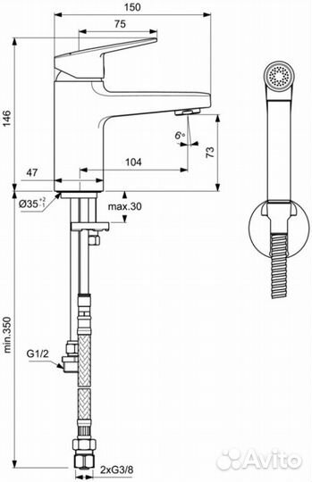 Смеситель Ideal Standard Ceraplan BD231AA