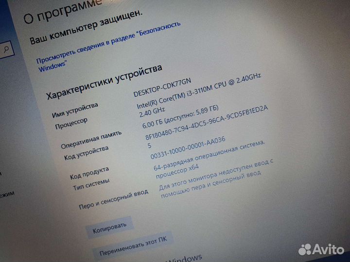 Ноутбук HP pavilion