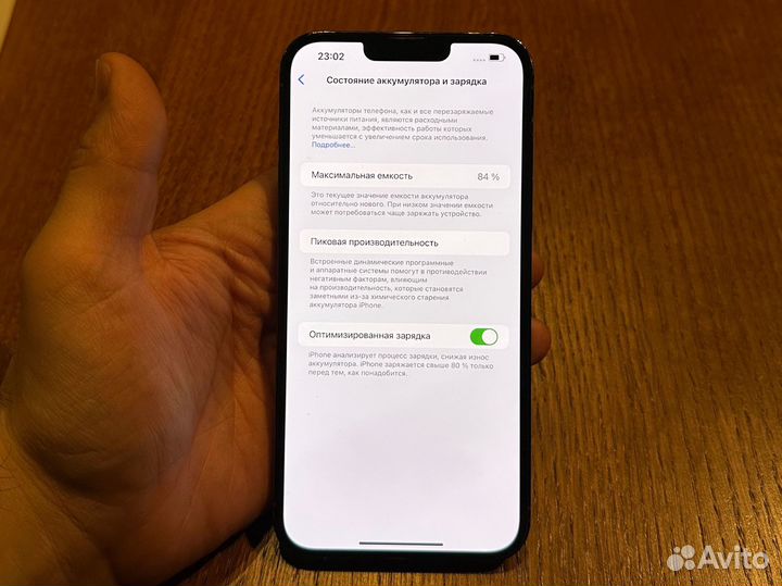 iPhone 13 Pro Max, 256 ГБ
