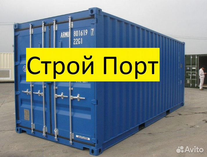 Морской контейнер 20 футов серый